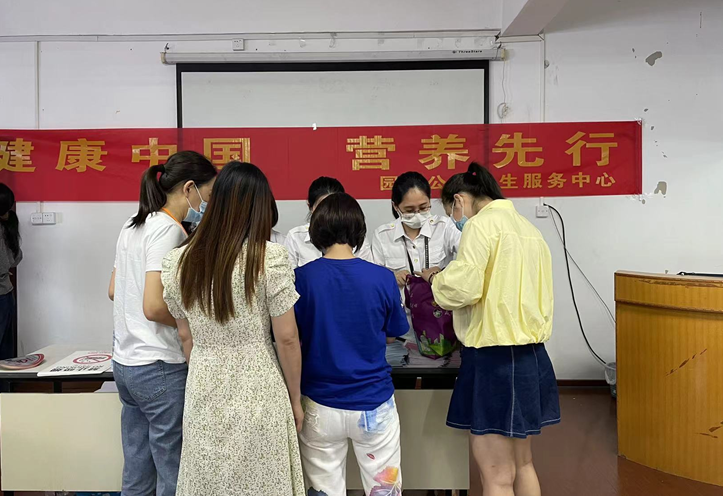 营养日遇上&ldquo;520&rdquo;,向健康&ldquo;表白&rdquo;吧!龙岗区园山公卫中心开展营养周宣传活动